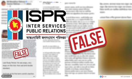 গুম, খুনের সঙ্গে জড়িতদের দায়মুক্তি দেওয়ার বিষয়ে সেনাপ্রধান বক্তব্য দেননি : আইএসপিআর