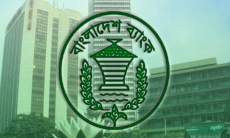 ভুয়া অ্যাপ-ওয়েবসাইটে ঋণ দেওয়ার প্রলোভন, সতর্ক করল বাংলাদেশ ব্যাংক
