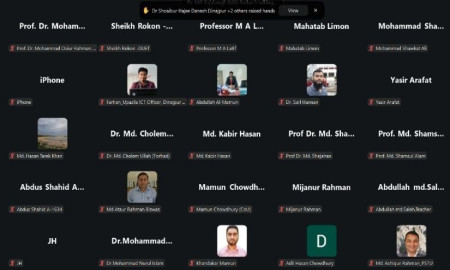 বিশ্ব শিক্ষক দিবস উপলক্ষে ইউটিএল-এর অনলাইন সেমিনার