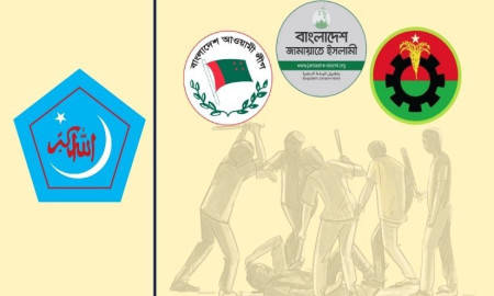 শিবিরের মানবাধিকার রিপোর্টে বেশি নিহত বিএনপি-বিএনপি সংঘর্ষে, এরপর বিএনপি-আ.লীগে