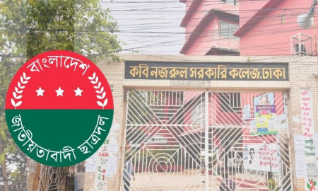 ছাত্রদলের ৩০৩ সদস্যদের কমিটিতে নারী মাত্র একজন