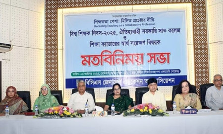 প্রস্তাবিত কাঠামোয় বিশ্ববিদ্যালয় হলে নারীর উচ্চশিক্ষা সংকোচন হবে