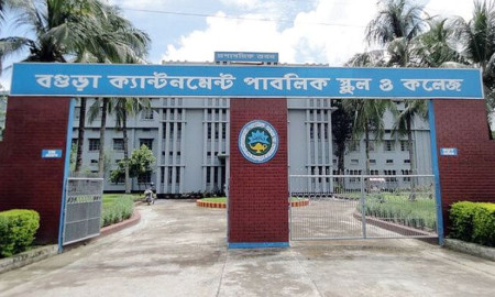 শিক্ষক-কর্মকর্তা-কর্মচারী নেবে ক্যান্টনমেন্ট পাবলিক স্কুল ও কলেজ, পদ ৪৪, আবেদন সরাসরি-ডাকযোগে