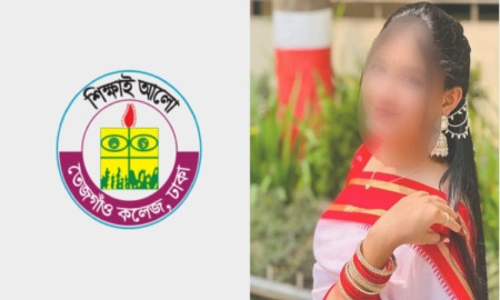 মগবাজারে কমিউনিটি ক্লিনিকে ‘ভুল চিকিৎসায়’ তেজগাঁও কলেজছাত্রীর মৃত্যু
