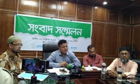 প্রতিষ্ঠার ১৭ বছর পর বেরোবির প্রথম সমাবর্তন ২০ ডিসেম্বর