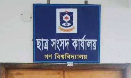 গকসুর নির্বাচিত প্রতিনিধিদের শপথ গ্রহণ ৯ অক্টোবর