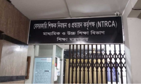 ৬ষ্ঠ গণবিজ্ঞপ্তিতে সুপারিশপ্রাপ্তদের যোগদান নিয়ে নতুন নির্দেশনা