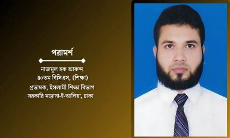 ‘সেইফ জোন’ নিশ্চিতে ১৫০-১৮০টি প্রশ্নের উত্তর করা উচিত