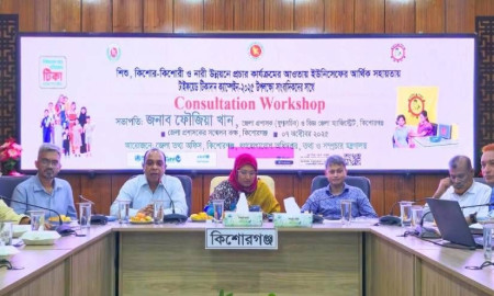 ‎কিশোরগঞ্জে ৯ লাখ ৫৬ হাজার ৭৭৪ শিশুকে দেওয়া হবে টাইফয়েডের টিকা