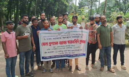 গাজীপুরে সাত দফা দাবিতে বাক্‌ ও শ্রবণপ্রতিবন্ধীদের অবস্থান কর্মসূচি