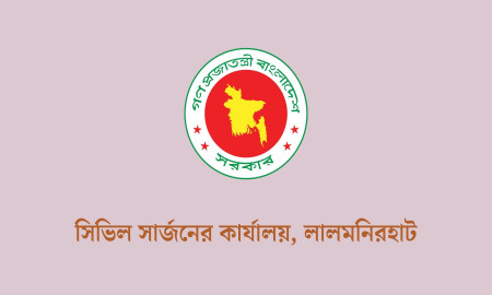 স্বাস্থ্য মন্ত্রণালয়ের অধীনে চাকরি, পদ ৮২, আবেদন ২৮ অক্টোবর পর্যন্ত