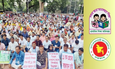 ১০ম গ্রেড পাচ্ছেন প্রাথমিক প্রধান শিক্ষকরা, সহকারী শিক্ষকদের কি উন্নীত হবে?