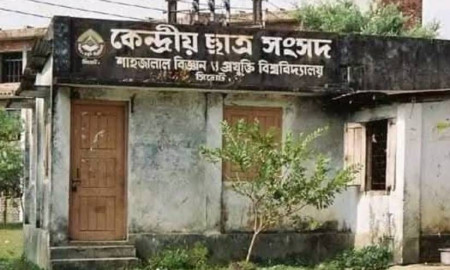 শাকসুর গঠনতন্ত্র চূড়ান্ত: যুক্ত হলো নতুন ৪ পদ