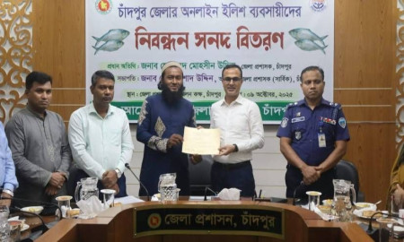 অনলাইনে ইলিশ বিক্রিতে নিবন্ধন পেল চাঁদপুরের ৭ ব্যবসায়ী