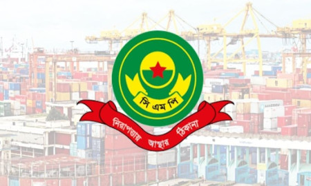 বন্দর এলাকায় সভা-সমাবেশে নিষেধাজ্ঞা সিএমপির