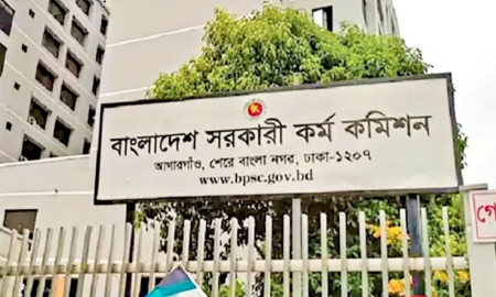 ৪৯তম বিসিএস পরীক্ষায় ‘আয়নাঘর’ নিয়ে প্রশ্ন