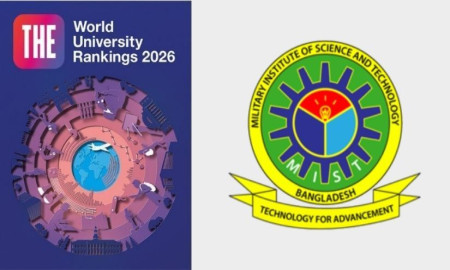 প্রথমবারের মতো টাইমস হায়ার এডুকেশন র‍্যাঙ্কিংয়ে এমআইএসটি