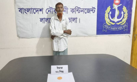 ভোলায় নৌবাহিনীর অভিযানে মাদক ব্যবসায়ী আটক