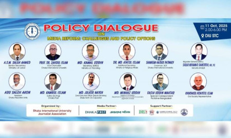 ডিআইইউসাস আয়োজিত ‘মিডিয়া সংস্কার: চ্যালেঞ্জ ও নীতি প্রস্তাবনা’ নীতি সংলাপ কাল