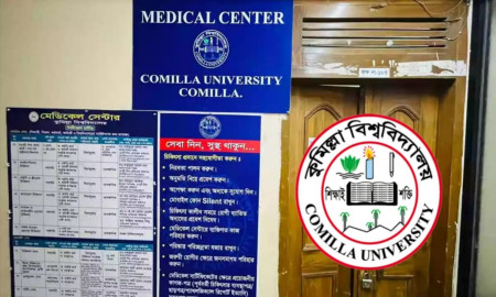 কুবির শতকরা সাতজন শিক্ষার্থী বিষণ্নতায় ভুগছেন: মেডিকেল অফিসার