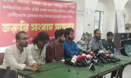 গুম-খুনে অভিযুক্তদের সেইফ এক্সিট দেওয়ার প্রশ্নে ইনকিলাব মঞ্চের ৫ দফা দাবি 