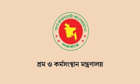 শ্রম ও কর্মসংস্থান মন্ত্রণালয়ের অধীনে চাকরি, পদ ৫১, আবেদন শেষ আগামীকাল