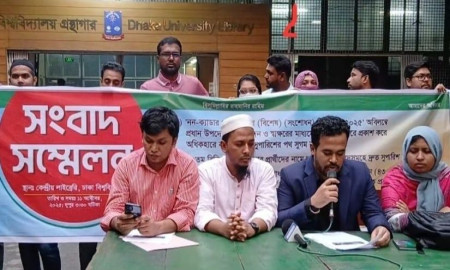 নন-ক্যাডার বিধি সংশোধন করে দ্রুত ‘সংশোধিত গেজেট’ প্রকাশের দাবি