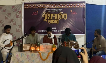 ডাকসুর উদ্যোগে ঢাবিতে পুঁথিপাঠের আয়োজন 