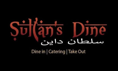 জনবল নিয়োগ দেবে সুলতান’স ডাইন, পদ ১০, আবেদন অনলাইনে