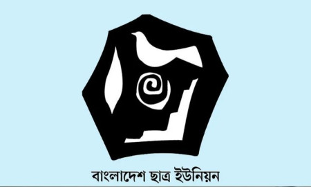 হামলার নিন্দা জানিয়ে শিক্ষকদের দাবি মেনে নিতে বলল ছাত্র ইউনিয়ন