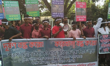 বিষাক্ত সিসা কারখানা বন্ধের দাবিতে কাশিয়ানীতে মানববন্ধন