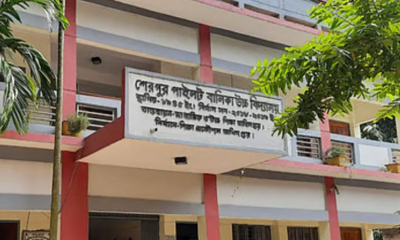 স্কুলের ওয়াই-ফাই পাসওয়ার্ড নিয়ে দুই শিক্ষকের মারামারি