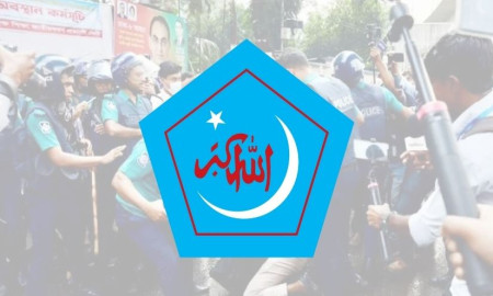 শিক্ষকদের ওপর পুলিশের হামলার ঘটনায় প্রতিবাদ ছাত্রশিবিরের