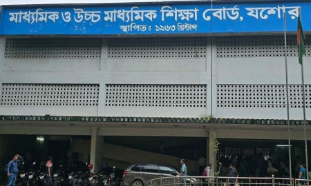 এসএসসি প্রশ্নপত্র প্রণয়নে ১৭ শিক্ষককে প্রশিক্ষণ দিচ্ছে যশোর বোর্ড