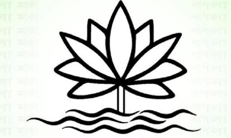 শাপলা প্রতীক চাইল আরও একটি দল