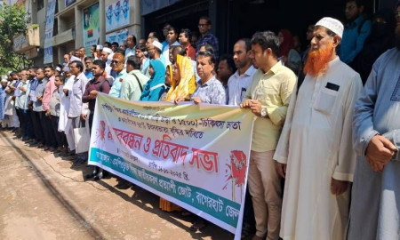 বাগেরহাটে এমপিওভুক্ত শিক্ষকদের ৩ দাবিতে কর্মবিরতি