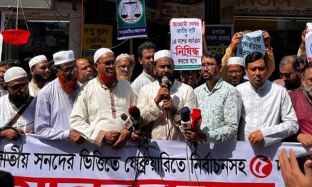 ৫ দফা দাবিতে ময়মনসিংহে জামায়াতের মানববন্ধন