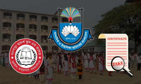 কলেজটির ৭০ শিক্ষকের মধ্যে ৫৫ জনের সনদই জাল, তালিকায় অধ্যক্ষও