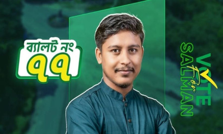 প্রার্থীকে হেনস্তা করতে ফেইক আইডি খুলে অপপ্রচারের অভিযোগ