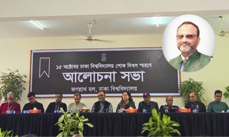 বিশ্ববিদ্যালয়ের উন্নয়নে অ্যালামনাইসহ সবাইকে পাশে চাই: ঢাবি উপাচার্য