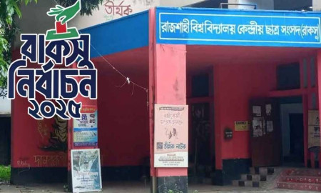 রাকসু নির্বাচনে ভোটারদের জন্য নির্দেশনা প্রকাশ, মোবাইল আনা নিষিদ্ধ