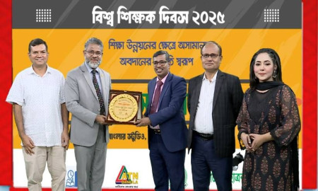 এটিএন বাংলা ‘আজীবন সম্মাননা স্মারক’ পেলেন ইস্টার্ন ইউনিভার্সিটির উপাচার্য