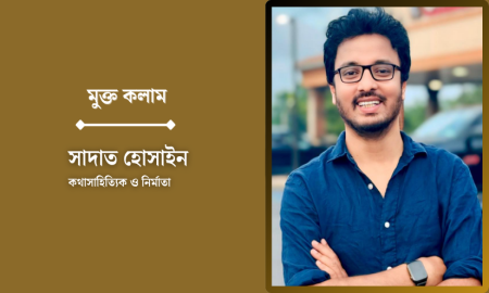 রকিব হাসান: আমাদের কৈশোরের হ্যামিলিয়নের বাঁশিওয়ালা