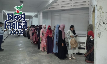 চাকসু নির্বাচন: আরেক হলের ফল ঘোষণা, ভিপি-এজিএস পদে এগিয়ে ছাত্রদল