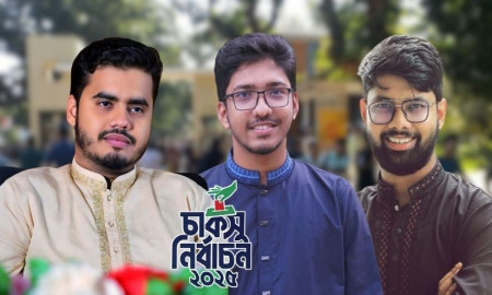 চাকসু নির্বাচনে ভিপি-জিএস শিবিরের, এজিএস ছাত্রদলের