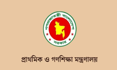 প্রাথমিক শিক্ষকদের দাবি নিয়ে মন্ত্রণালয়ে বৈঠক, আন্দোলন স্থগিত