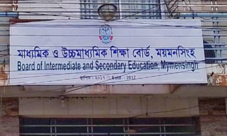 ময়মনসিংহ বোর্ডে ১৫ কলেজের পাস করেননি কেউ
