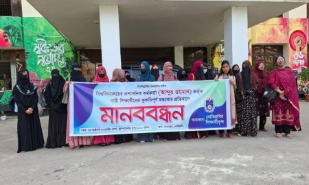 নারী শিক্ষার্থীদের নিয়ে কুরুচিপূর্ণ মন্তব্য, নোবিপ্রবি কর্মকর্তার বহিষ্কার দাবি