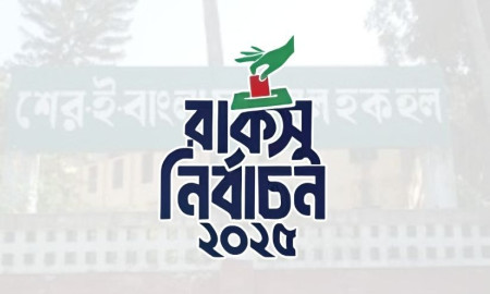 রাকসু নির্বাচনে শের-ই-বাংলা হলের ফল প্রকাশ