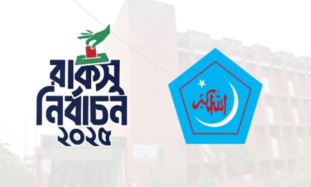 ভিপি, এজিএসসহ ২৩ পদের ২০টিতেই বিজয়ী শিবির সমর্থিত জোট